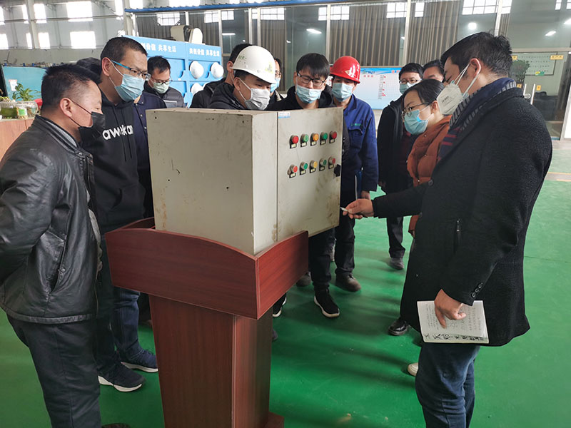 《電氣知識》培訓(xùn)學(xué)習(xí)