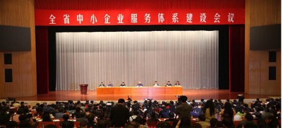 慶祝新鄉綠豐環保公司入駐河南省“專精特新”優質中小企業庫