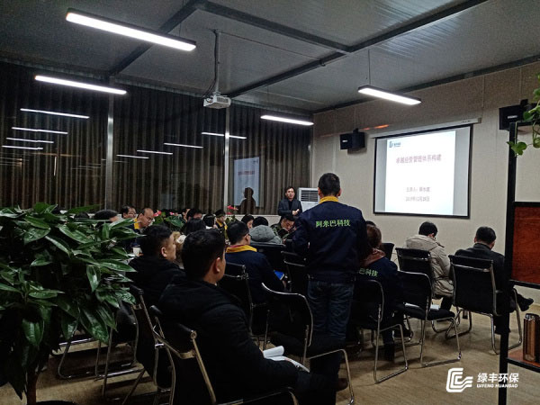 創新蛻變追求**：綠豐環保**經營管理系統再造培訓活動圓滿結束