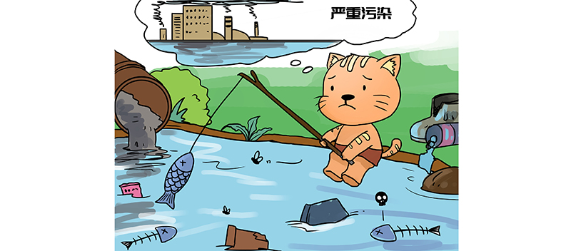食品加工企業(yè)水污染嚴(yán)重嗎？