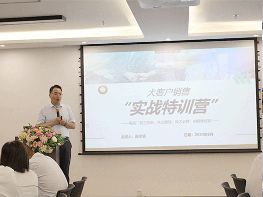 中原綠豐丨營銷團隊啟航新篇章,年中總結共繪發(fā)展新藍圖