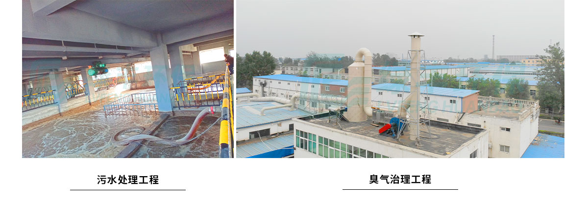 配圖-臧營(yíng)橋肉雞屠宰加工廢水處理工程2_14